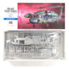 Hh-60d Night Hawk Usa 1:72 Para Armar - Imagen 3