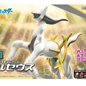 Arceus Pokemon Para Armar
